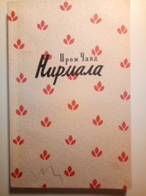 ����, ���� �������