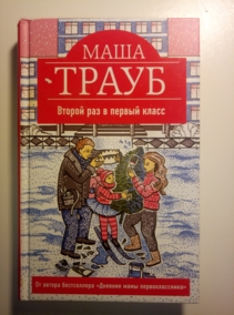 �����, ���� ������ ��� � ������ �����