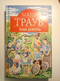 �����, ���� ���� �������