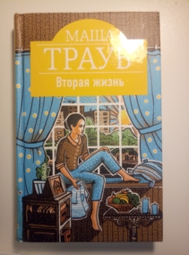 �����, ���� ������ �����