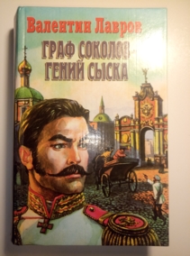 ������, �������� ���� ������� - ����� �����