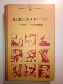 ������, �������� �������� �����, ������! �������