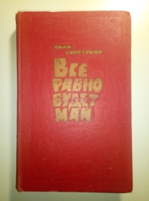 ���������, �.�. ��� ����� ����� ���