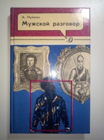 ������, �. ������� ��������