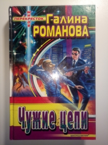 ��������, ������ ����� ����