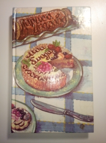 �������, �.�. ��� �����-�����������. �������� � ���������� �������� � ��������