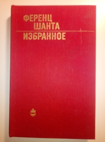 �����, ������ ���������