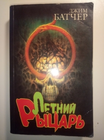 ������, ���� ������ ������