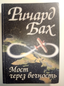 ���, ������ ���� ����� ��������