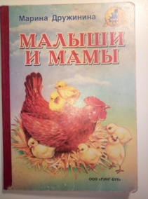 ���������, ������ ������ � ����