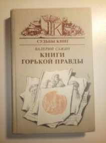 �����, ������� ����� ������� ������