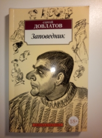 ��������, �. ����������: �������