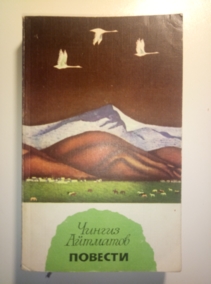 ��������, ������ �������