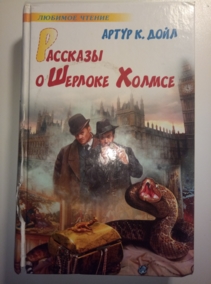 ����� ����, ����� �������� � ������� ������