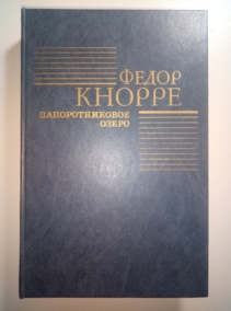 ������, �.�. �������������� �����. �������. ��������