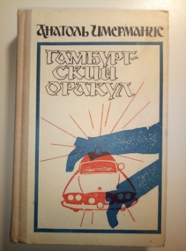 ���������, ������� ����������� ������