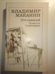 �������, �.�. ���������: ������� � ��������