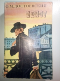 �����������, �.�. �����