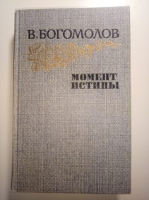 ���������, �.�. ������ ������