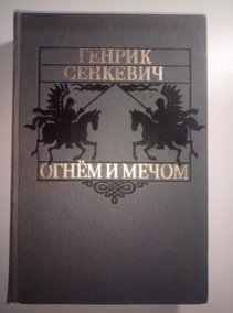 ��������, ������ ����� � �����