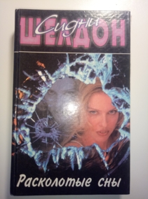 ������, ����� ���������� ���