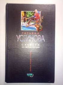 ��������, ������� ������� �� ������� �������