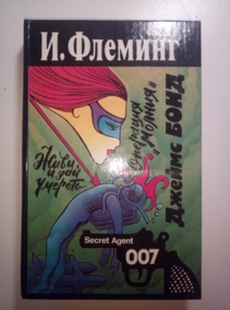 �������, ��� ���� � ��� �������. �������� 