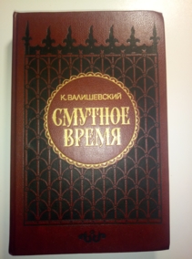 �����������, ������� ������� �����