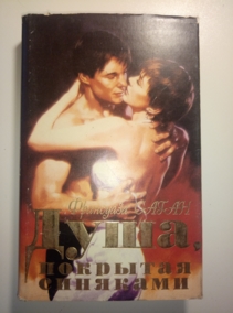 �����, ��������� ����, �������� ��������