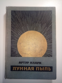 �����, ����� ������ ����