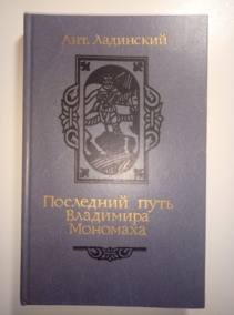 ���������, �. ��������� ���� ��������� ��������