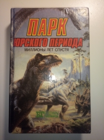 ������, ����; ������, �����; �����, ������ ���� ������� �������: �������� ��� ������. ���� ����