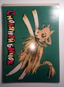  �������� �����