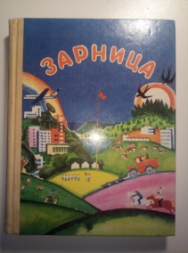 �������, �.�. �������