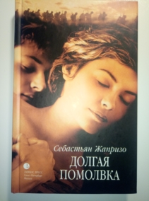 �������, ��������� ������ ��������