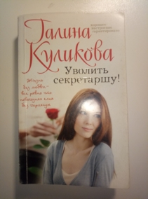 ��������, ������ ������� ����������