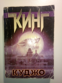 ����, �. �����. ���� ��������