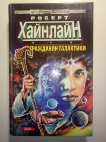 ��������, ������ ��������� ���������