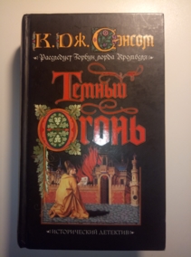 ������, �.��. ������ �����