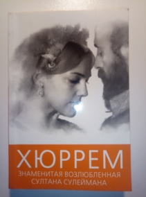 �����, ����� ������. ���������� ������������ ������� ���������