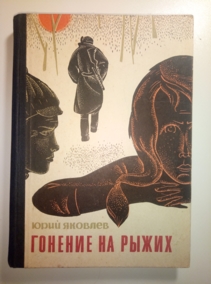 �������, �. ������� �� �����