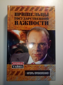 ����������, ����� ��������� ��������������� ��������. ������� �����