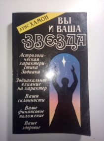 �����, ���� �� � ���� ������: ��������������� �������������� �������. ������������ ������� �� ��������. ���� ����������. ���� ���������� ���������. ���� ��������