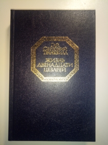 ��������, ��� ��������� ����� ���������� �������