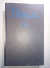 ������, �. ����� ����