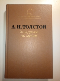 �������, ������� ���������� �������� �� ����� (� 2-� �����) / ��� 2