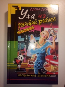 �������, ����� ��� �� ������� �����