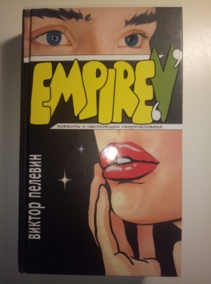 �������, �.�. ����� �