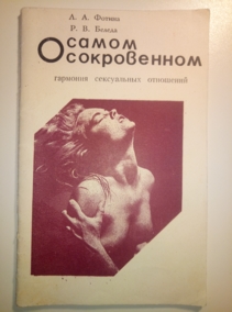 ������, �.�.; ������, �.�. � ����� ����������� (�������� ����������� ���������)