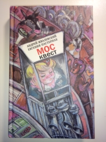 ����������, �.; ���������, �. ��������